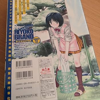 Amazon.co.jp: おくさまは女子高生 初回限定BOX : パソコン